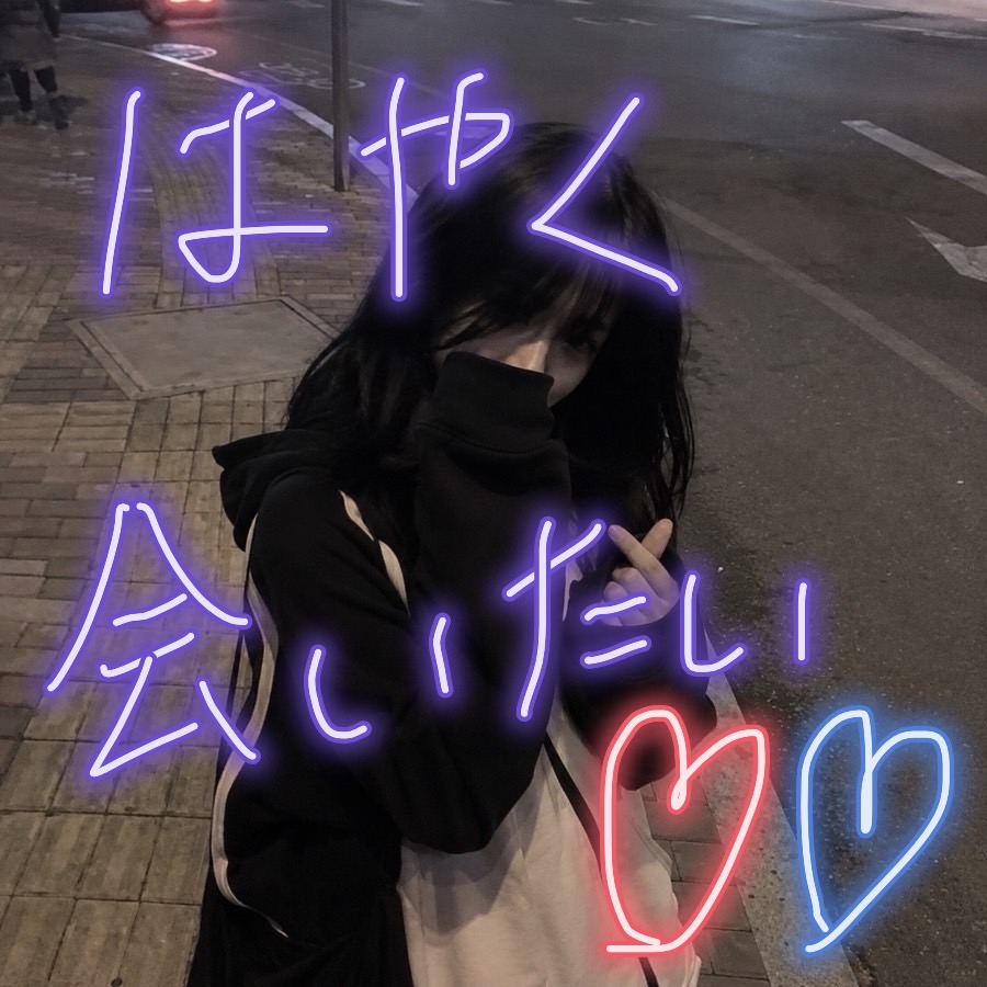 Lovingのウィジェット画像